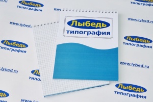 Образец блокнота